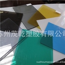 德国拜耳料PC板及耐力板制品生产销售一体亚克力板
