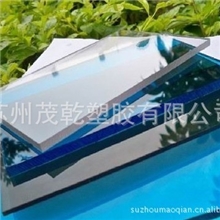 PC塑料建材批发耐力板茂乾厂家采用进口全新料挤出PC板