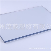 透明阻燃PC板VO级聚碳酸酯板符合UL-94国家防火等级