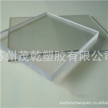 2.1m宽透明PC耐力板定做（长度不限）茶色5mmPC板价格厂家