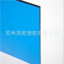 舒适家居用装潢亚克力板墙内隔音PC板屋面顶棚宝蓝色PC板