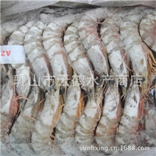 优质虾类水产品供应海白对虾（明虾）（澳虾）（青虾）冷冻产品