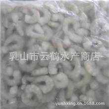 供应一级高质量的虾仁产品【欢迎订购】