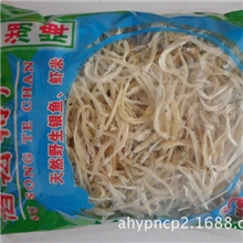 银鱼新鲜水产类各种鱼类淡水鱼宿松特产【批发供应】