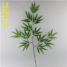 仿真竹子竹叶假竹子竹叶整枝小叶子手感过胶仿真竹叶塑料竹叶