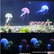 供应水族箱造景软体水母装饰套餐仿真软体珊瑚鱼缸仿真水母大小号