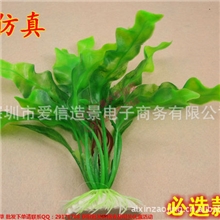 供应仿真水草水族装饰品鱼缸造景用品塑料塑胶假水草批发A005
