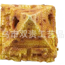 【厂家直销】供应小号金字塔摆件优质树脂工艺品（图）