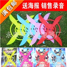 户外运动玩具新款雄鹰厂家直销回旋镖开心魔盘飞去来器