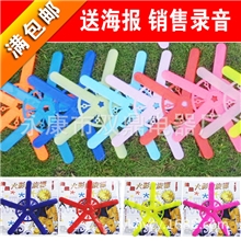 户外运动热销五叶回旋镖开心魔盘健身飞碟飞盘飞去来器批发