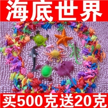 2013最火热膨胀海洋动物神奇玩具放水里泡大中号海洋宝宝批发