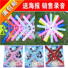 厂家直销四叶开心磨盘回旋镖飞来飞去器，回力镖健身飞碟批发
