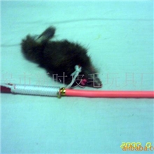 供应吊竿老鼠，羽毛竿子，逗猫玩具竿
