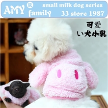 AMY秋冬新款小奶狗衣服泰迪猪猪变身装宠物服装批发amy021