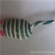 【厂家直销】猫玩具剑麻玩具老鼠