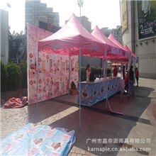 【欧美斯帐篷】厂家生产优质帐篷户外折叠帐篷活动展示广告篷