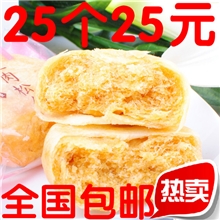 原产地总代理福建友臣金丝肉松饼1件25个全国包邮零食年货批发