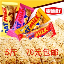 正宗麦德好麦片巧克力营养燕麦婚庆喜糖零食好吃5斤