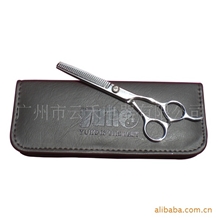 加长6.5宠物专用剪刀牙剪打薄剪宠物剪宠物美毛剪