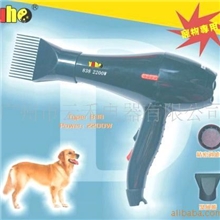 2200W宠物用品宠物电吹风吹水机宠物吹风机838