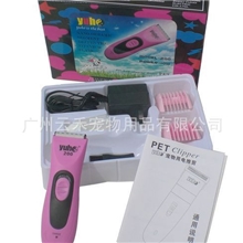 YUHO活力200狗猫宠物剪宠物剃毛宠物美毛剪宠物电推剪子批发