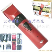 供应668宠物剪宠物美毛器宠物美毛剪宠物用品