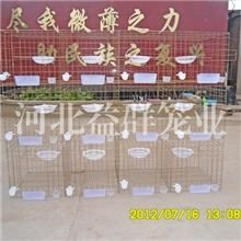 *生产鸽笼厂家直销优质镀锌加密鸽子笼鸽笼配件