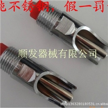 猪不锈钢压嘴式饮水器猪水咀猪水嘴猪饮水器