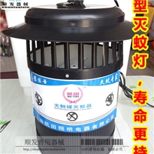 养殖场专用灭蚊灯灭蚊器灭蚊灯