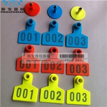 精品猪耳标、猪用耳标牌猪用带字耳标