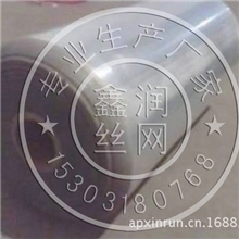 鑫润兔子粪板鸽子专用托粪板