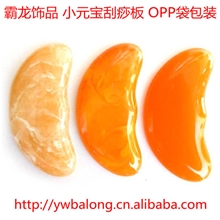 树脂蜜蜡,刮痧板，养生保健刮痧板，可混批厂家直销