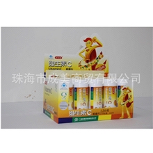 长期供应真正纯天然半生缘VC咀嚼片提高免疫力延缓衰老