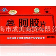 厂家长期批发东阿古胶阿胶片（铁盒）补血滋阴美容养颜肺燥咳嗽