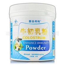 联合邦利牛初乳粉1g*60袋/罐（提高免疫力补充营养）