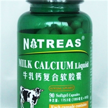【NITREAS/乃琦斯】牛乳钙复合软胶囊90粒