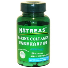 【乃琦斯】浓缩胶原蛋白复合胶囊100粒祛皱紧致毛孔