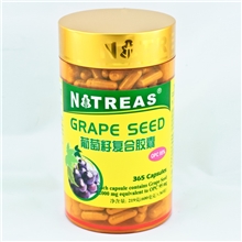 【乃琦斯】葡萄籽复合胶囊365粒【原装进口】OPC抗过敏抗衰老