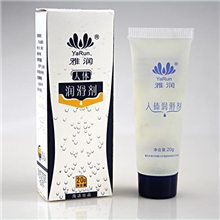雅润正品防伪20G润滑剂水溶性强拉丝人体润滑液
