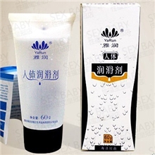 批发供应防伪正品雅润强拉丝润滑剂（60G）一件分销情趣成人用品