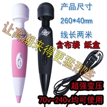 lbv-1001-t成人性用品av棒厂家批发男女用器具诚成人用品代理加盟