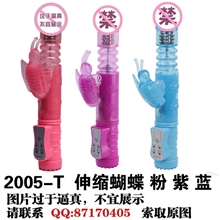 LBW-2005-T厂家批发成人性器具女用成人性保健品伸缩转珠蝴蝶