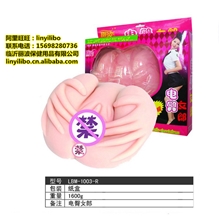 LBM-1003-R男用自慰器倒模成人用品男性情趣用品厂家批发加盟