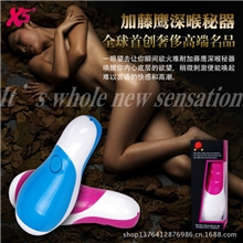 厂价批发成人用品性用品男用飞机杯加藤鹰男用深喉杯代理代发