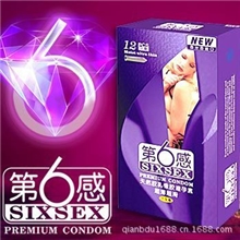 厂家直销第六感超薄超滑12只装安全套避孕套批发代发加盟
