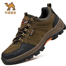 正品高帮男鞋户外登山运动鞋耐磨防滑防水889