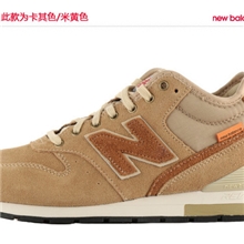 2013枫林系列墨绿色经典中邦鞋男女鞋NB复古跑步鞋MRH996AB