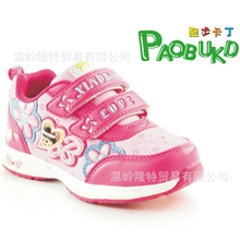 批发童鞋新款透气儿童休闲鞋时尚儿童运动鞋女童旅游鞋8307