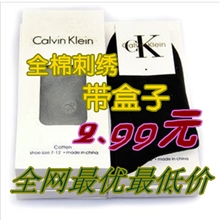 全棉纯棉袜子外贸原单品牌CK男士中筒商务盒装男袜子厂家批发城