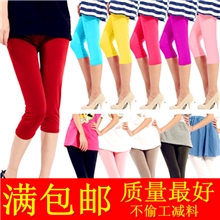 义乌厂家直销大码糖果色冰丝夏季女士式七分裤批发